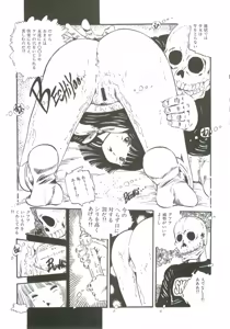 Page 117 of Loli Loli Doujinshi - preview thumbnail