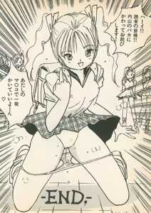 Page 56 of Momoiro Cray-Pas - preview thumbnail