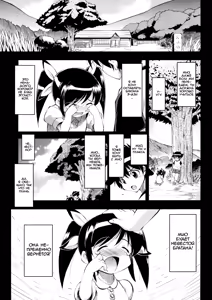 Page 5 of Kaettekita Ultra Girl | Возвращение Ультра-Девушки - preview thumbnail