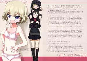 Iroiro na Nanika. "GuP" Zwei — hentai manga cover on Fhentai