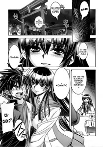 Page 5 of D(0)HOTD2 D.O.D. - preview thumbnail