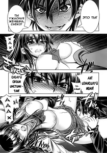 Page 9 of D(0)HOTD2 D.O.D. - preview thumbnail