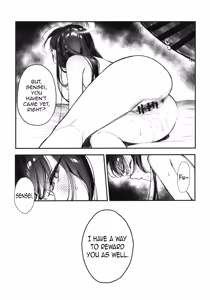 Page 21 of Kisaki Kaichou! Ofuro Agari no Service Time!? - preview thumbnail