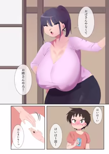 Page 3 of Daga shiya no Onēsan to no himi tsuya de - preview thumbnail