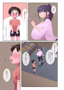Page 6 of Daga shiya no Onēsan to no himi tsuya de - preview thumbnail