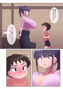 Page 7 of Daga shiya no Onēsan to no himi tsuya de - preview thumbnail