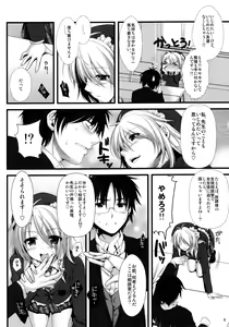 Page 8 of Expert ni Narimashita! 8 Joousama no Otoshikata - preview thumbnail