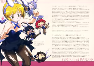 Page 33 of Iroiro na Nanika. "GuP" Vier - preview thumbnail