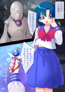 Page 3 of Suisei Chijoku Henshin shinagara Haiboku suru Heroine - preview thumbnail
