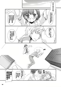 Page 4 of D.L. action 45 - preview thumbnail