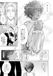 Page 22 of androgynous in NY - preview thumbnail