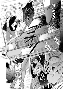 Page 29 of androgynous in NY - preview thumbnail