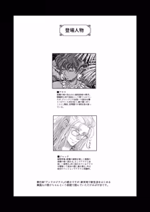Page 3 of androgynous in NY - preview thumbnail