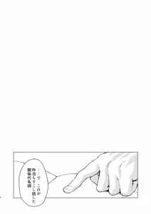 Page 4 of androgynous in NY - preview thumbnail