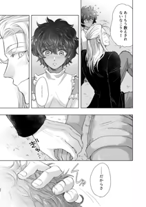 Page 42 of androgynous in NY - preview thumbnail