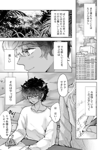 Page 6 of androgynous in NY - preview thumbnail