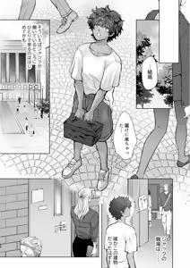 Page 68 of androgynous in NY - preview thumbnail