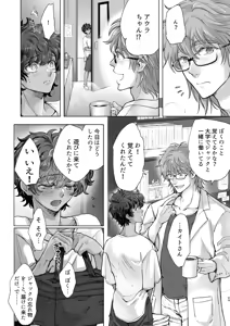 Page 69 of androgynous in NY - preview thumbnail