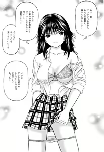 Page 4 of Yamamoto Gentei. - preview thumbnail