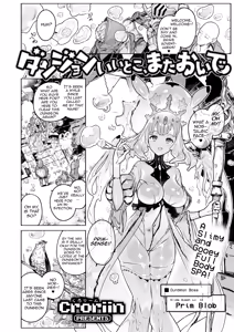 Page 4 of Dungeon Ii Toko, Mata Oide! | Please come visit this Nice Dungeon again! - preview thumbnail