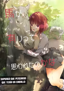 Uma ga Aritte Omowareta no ka na | Supongo que Pensaron que Tenía un Caballo — hentai manga cover on Fhentai