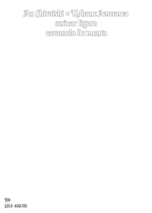 Page 20 of Mint Candy - preview thumbnail
