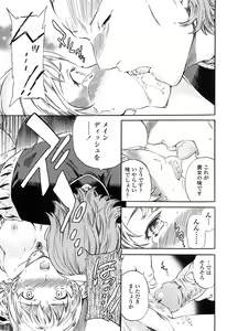 Page 152 of Girlie Genteiban - preview thumbnail