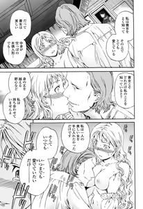Page 176 of Girlie Genteiban - preview thumbnail
