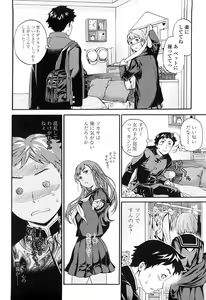Page 65 of Girlie Genteiban - preview thumbnail