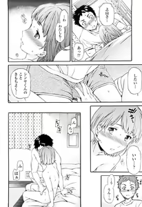 Page 73 of Girlie Genteiban - preview thumbnail