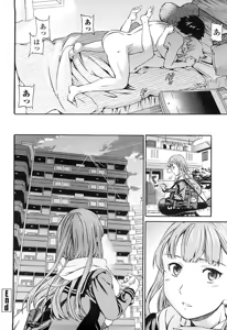 Page 81 of Girlie Genteiban - preview thumbnail