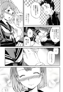 Page 90 of Girlie Genteiban - preview thumbnail