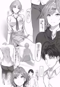 Page 4 of Fushigi na Dekigoto - preview thumbnail