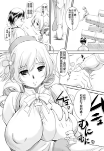 Page 5 of Mamilk - preview thumbnail