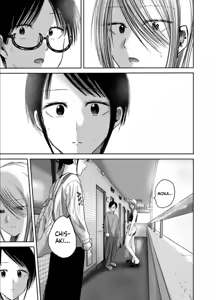 Page 16 of Ueno-kun wa Kaihatsu-zumi Dai 77 wa | Ueno-kun Has Been Developed Chapter 77 - preview thumbnail