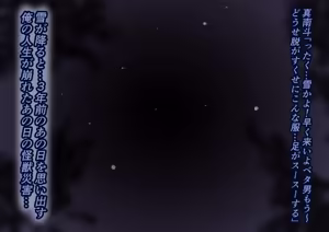 Page 24 of 巨大ヒーローピンチ 暴食の科学星人ヒップノール仮想適合プログラム編 - preview thumbnail