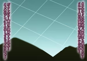 Page 79 of 巨大ヒーローピンチ 暴食の科学星人ヒップノール仮想適合プログラム編 - preview thumbnail