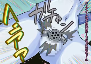 Page 85 of 巨大ヒーローピンチ 暴食の科学星人ヒップノール仮想適合プログラム編 - preview thumbnail
