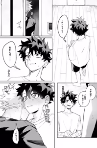Page 3 of Individual accident - preview thumbnail