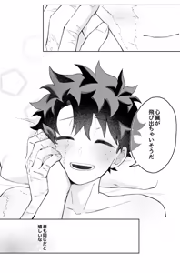 Page 40 of Individual accident - preview thumbnail