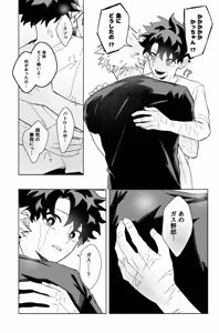 Page 4 of Individual accident - preview thumbnail