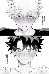 Page 8 of Individual accident - preview thumbnail
