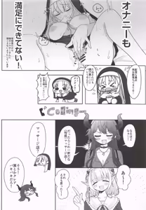 Page 3 of Ano... Tsuzuki Onegai Dekimasu ka...? - preview thumbnail