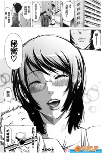 Page 117 of harmqwe - preview thumbnail