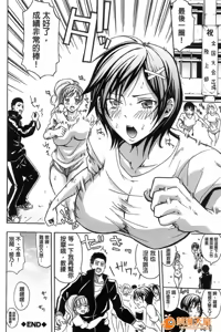 Page 247 of harmqwe - preview thumbnail