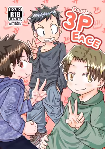 3PEACE - hentai manga cover image