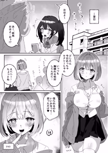 Page 152 of Isekai kara Tensei shita Ore wa Yami no Chikara de Yuusha Party ni Fukushuu suru ~Soushuuhen~ - preview thumbnail