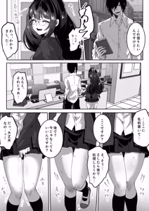 Page 56 of Isekai kara Tensei shita Ore wa Yami no Chikara de Yuusha Party ni Fukushuu suru ~Soushuuhen~ - preview thumbnail