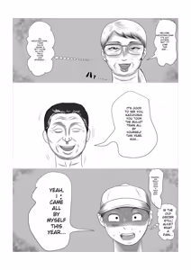 Page 3 of I'm Planning To Visit My Grandmother's House Again This Summer - preview thumbnail