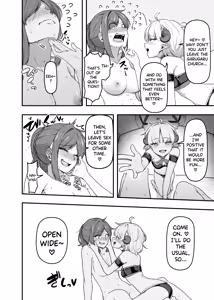 Page 5 of Ippai Kochokocho shite Ageru kara Oshio Ippai Pyuppyu shite! - preview thumbnail